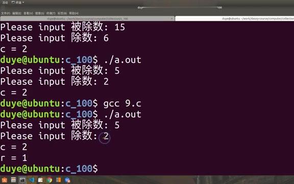 [图]《C语言入门编程100题》第9关 两数相除