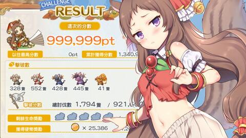 超过极限的分数 保护起司小游戏1794只 打地鼠真开心啊 哔哩哔哩 超过极限的分数 保护起司小游戏1794只 打地鼠真开心啊 哔哩哔哩