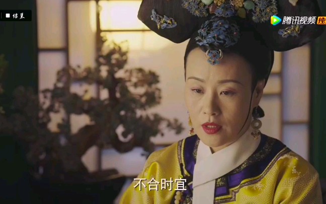 【如懿传】林虑懿德,非礼不处,人在影成双(ps:模仿美版的滤镜)哔哩哔哩bilibili