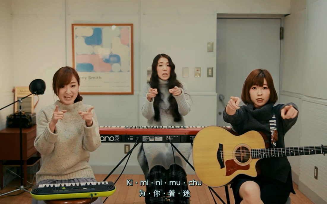 【中日字幕】【goose house】ki99mi99ni99mu99chu/exile