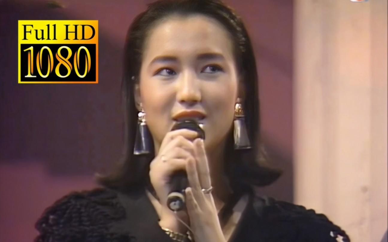 【高清修复】郑秀文-干一杯|1988年新秀歌唱大赛
