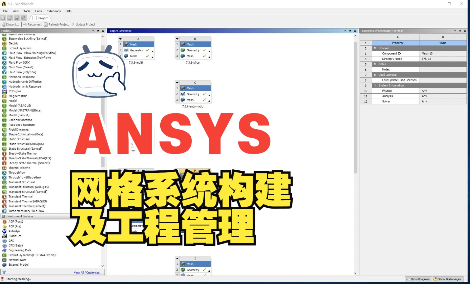 包含python中ans是什么意思ython教程的词条