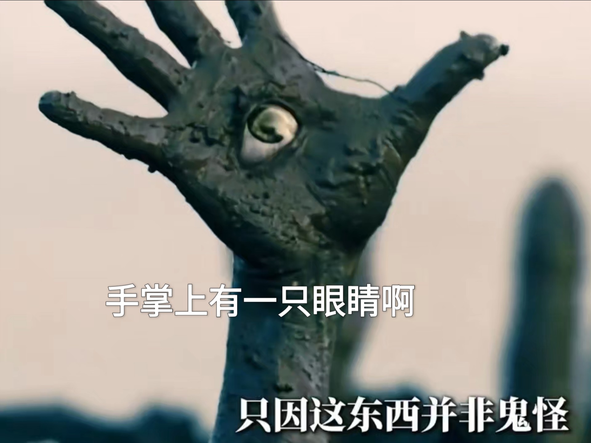 未来世界的鬼手地雷,只需要检测到移动,人就会瞬间被