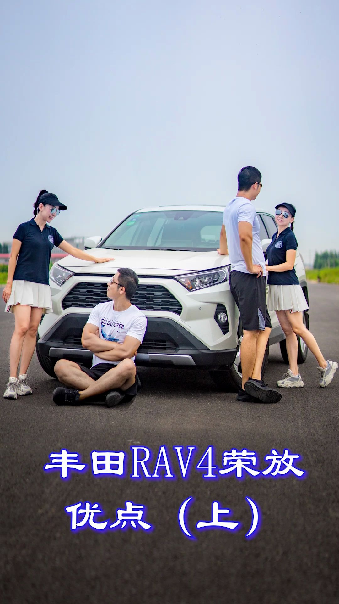 我们的座驾——2020款丰田RAV4荣放 优点(上)哔哩哔哩bilibili