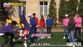 Download Video: Runningman：光洙帮女嘉宾赶虫子被踹，女嘉宾反应超自然