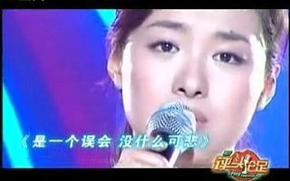 高阳公主饰演者沈傲君在《大唐情史》主题的综艺节目中演唱歌曲哔哩哔哩bilibili