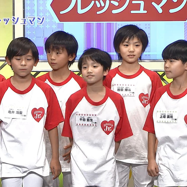 新小朋友登场】200216 Maido! Janiまいど！ジャーニィ～#359