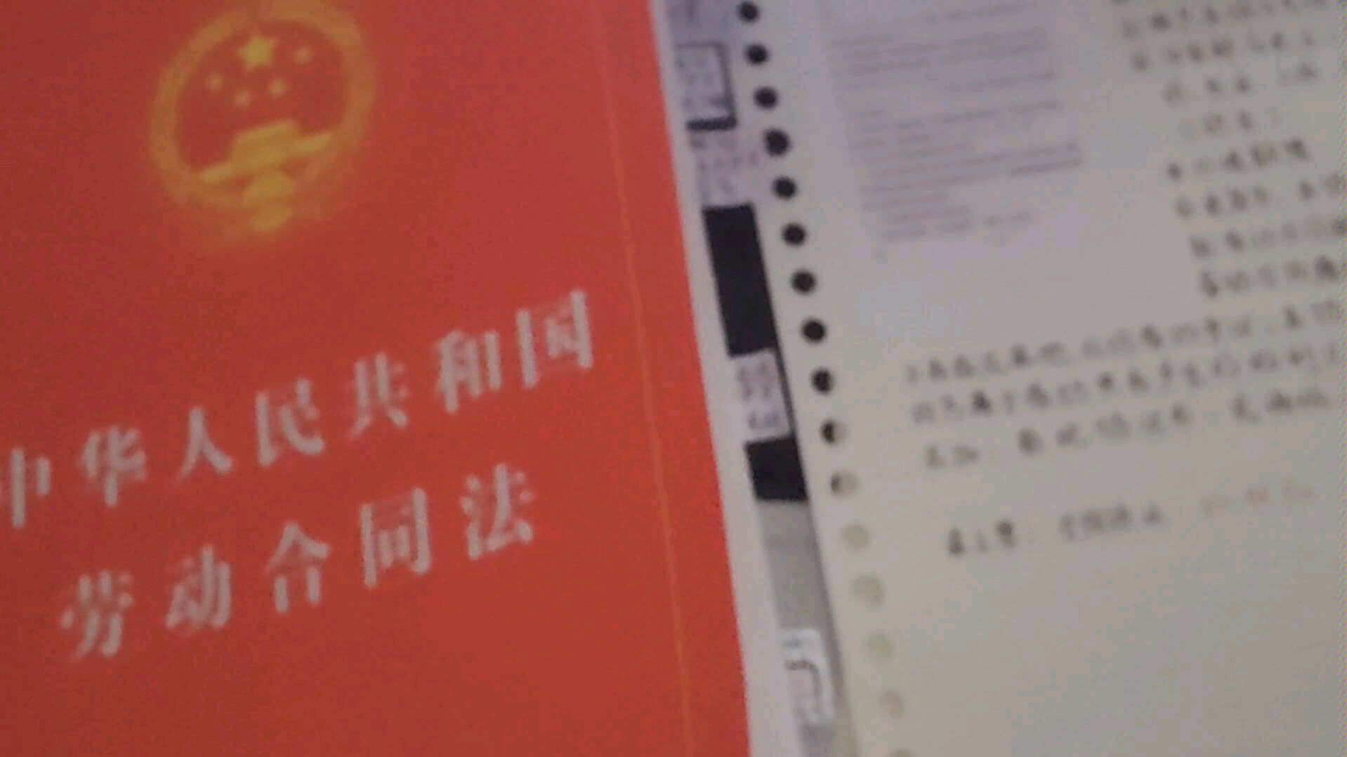 因为疫情而被辞退,被侵犯的权利,是选择劳动仲裁还是忍气吞声?哔哩哔哩bilibili