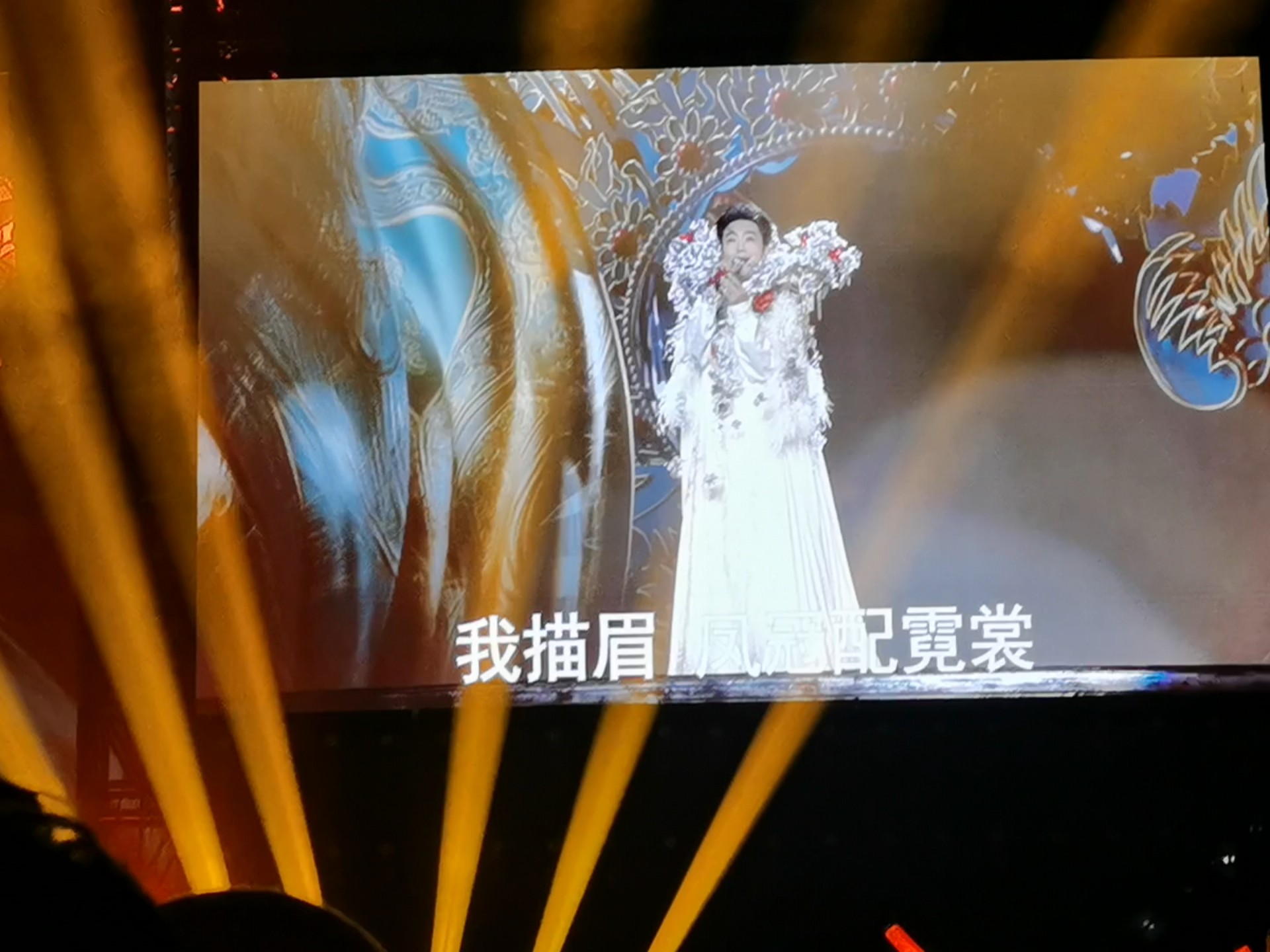 李玉刚1005广州场《国色天香》现场