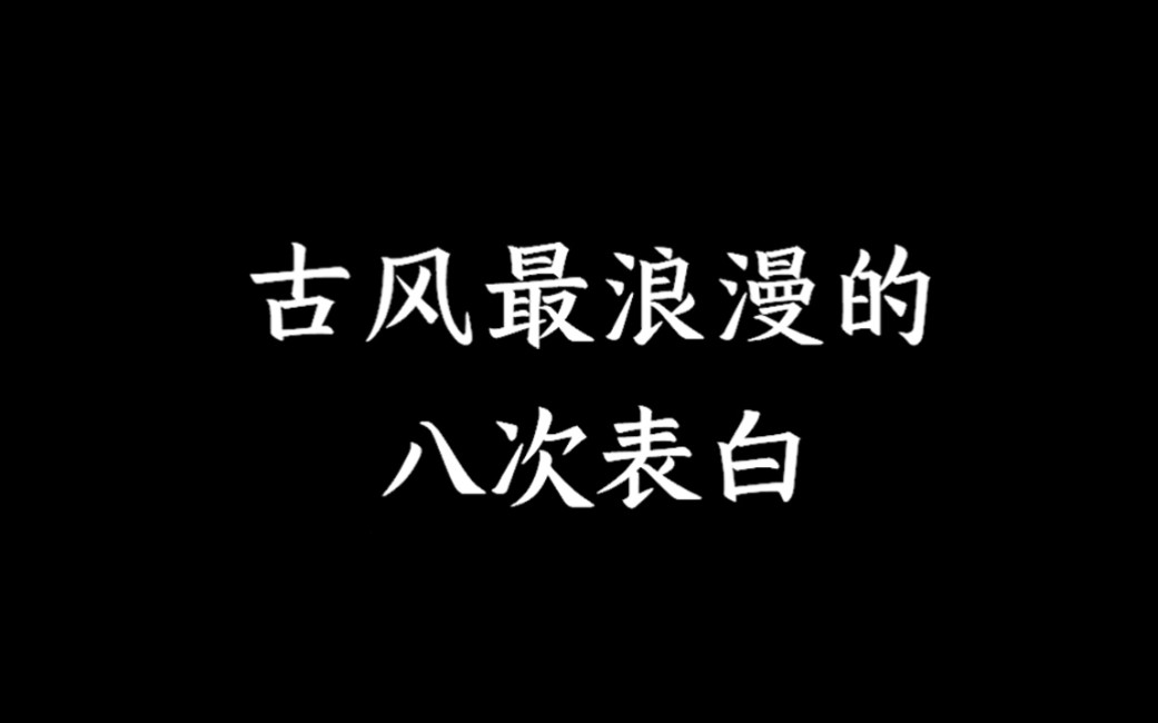 [图]你是怎么一步步坠入爱河的？