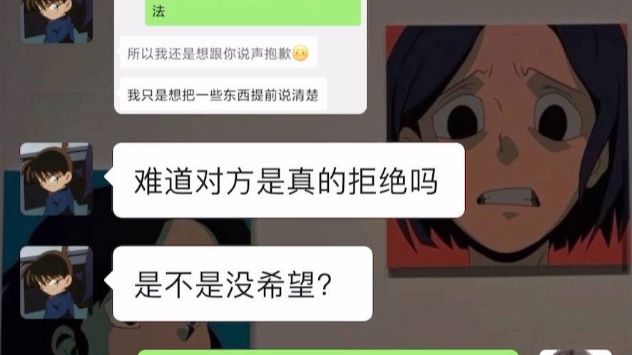 喜欢的女生说我们不合适 只能做朋友 该怎么办?哔哩哔哩bilibili