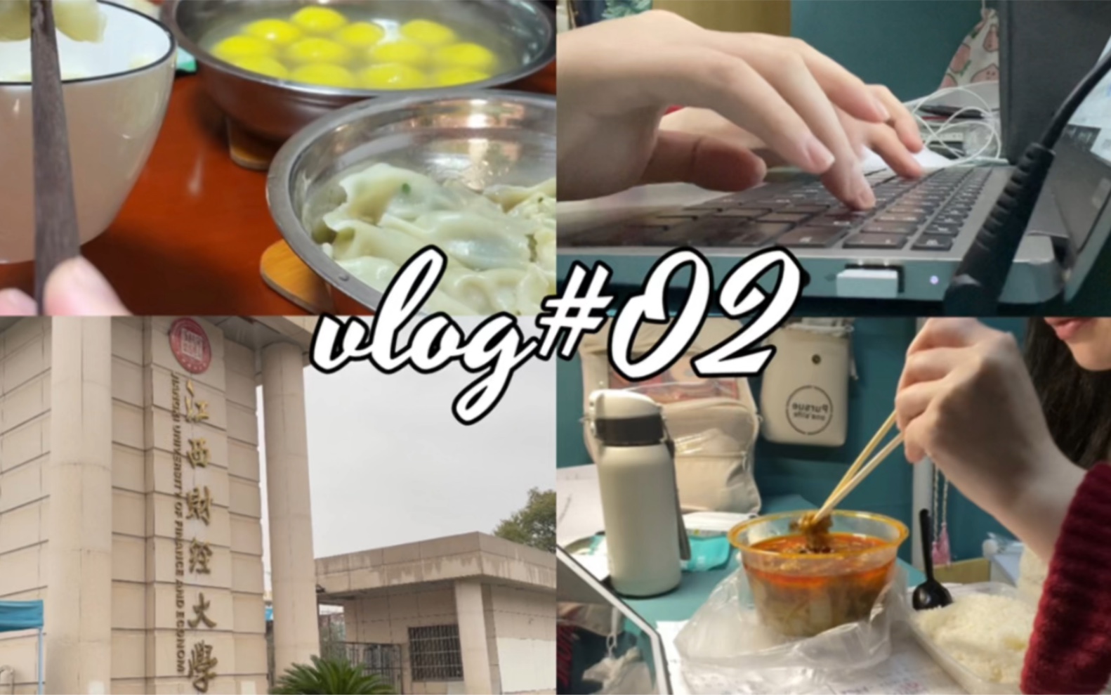 vlog|学校是座围城/下雨天返校/论文/阅读哔哩哔哩bilibili