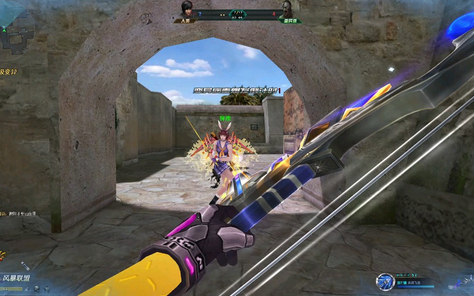 更新后会修吧生死狙击新武器弓箭僵尸射杀人类bug可能是首发