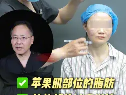 Video herunterladen: 整形主任说大实话，过度医美会导致皮肉分离