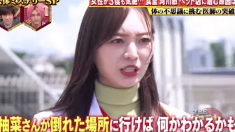 乃木坂46 乃木坂的フラクタル新tvcm 哔哩哔哩 Bilibili