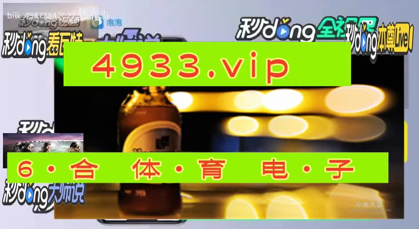 香港6合