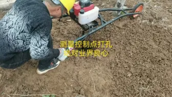 下载视频: 测量控制点打孔埋设，绝对业界良心