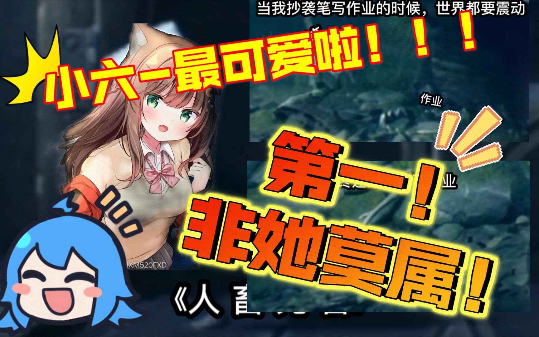 【小小梦魇2】:小小梦魇就是我表情包的来源