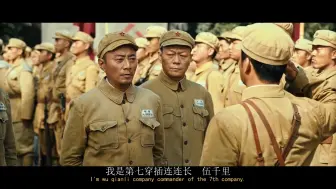 Download Video: 《The_Battle_at_Lake_Changjin》日语吹替片段3