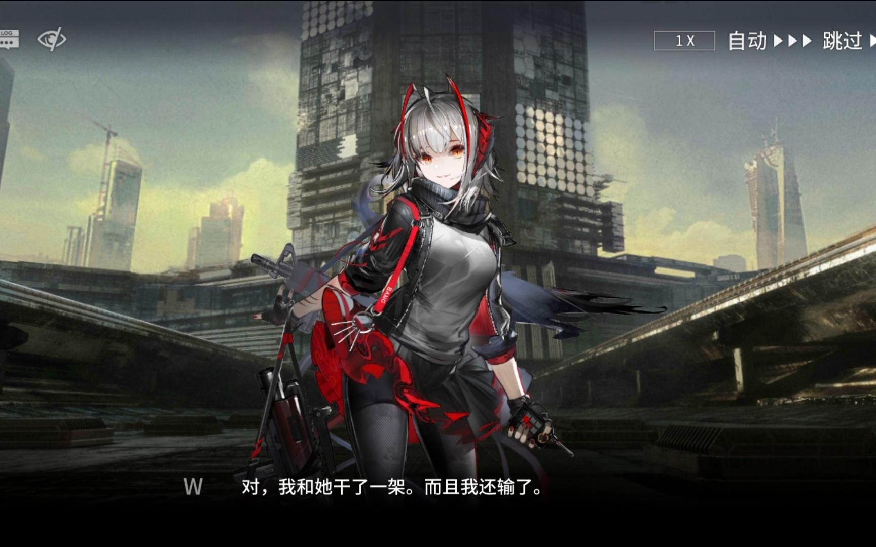 明日方舟 新手试玩 第八章:恶言,报应不爽(剧情)