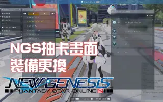 Pso梦幻之星 搜索结果 哔哩哔哩 Bilibili