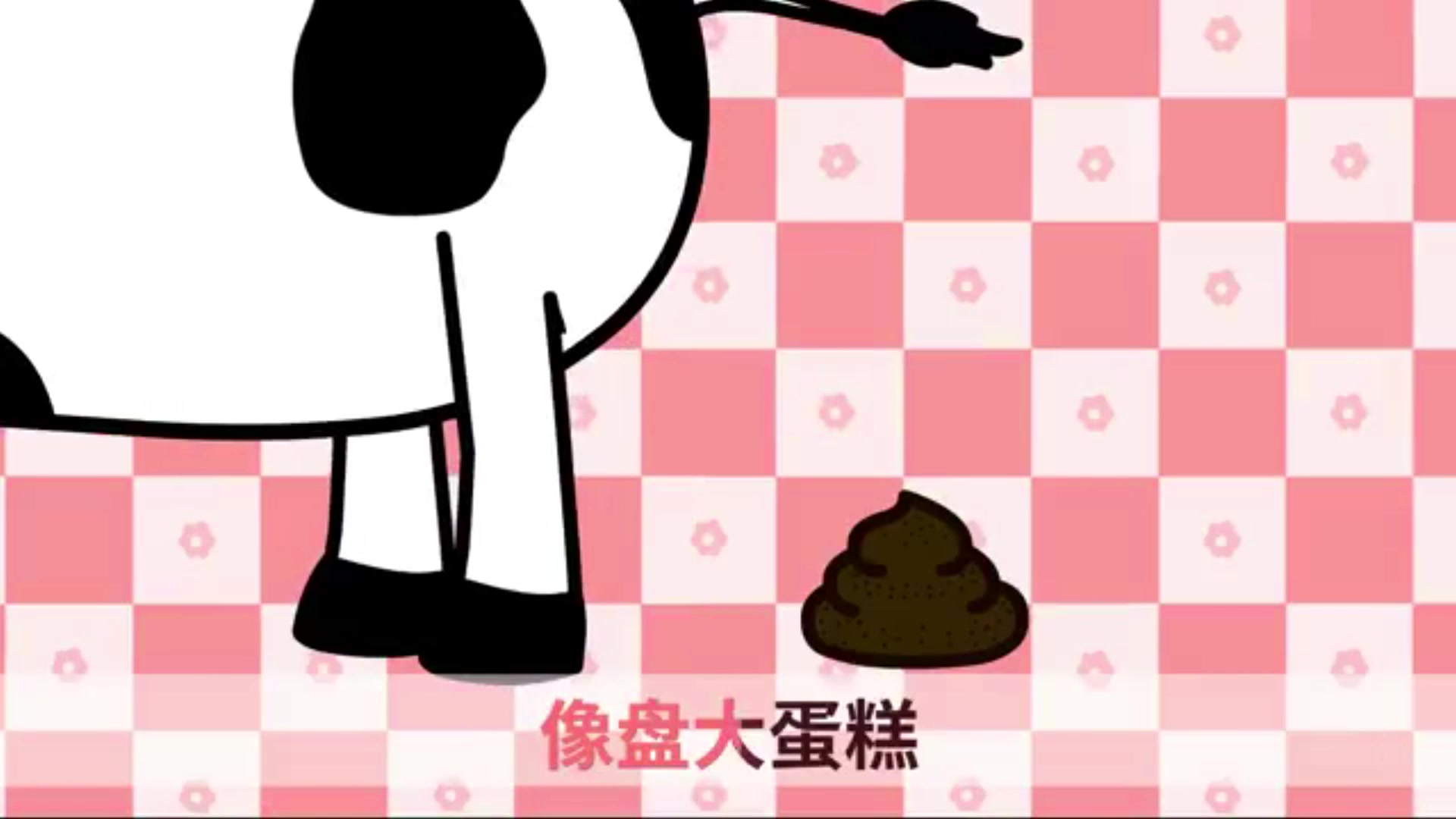 拉♂大便哔哩哔哩bilibili