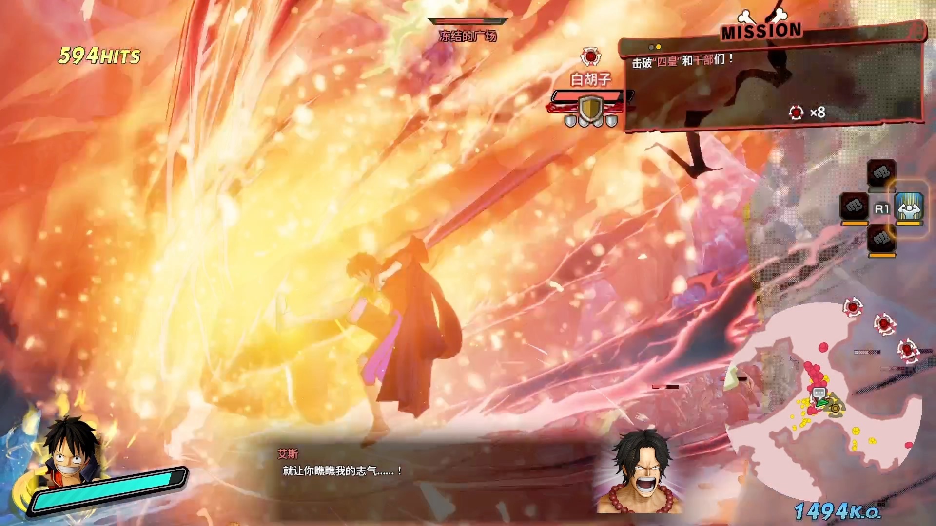 【海贼无双4】路飞(鬼岛决战):主角光环启动,锤爆自然系之力(真海贼