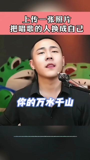 灵魂歌手 #神级翻唱 #把唱歌的人换成你自己 #郝琪力 #你的万水千山