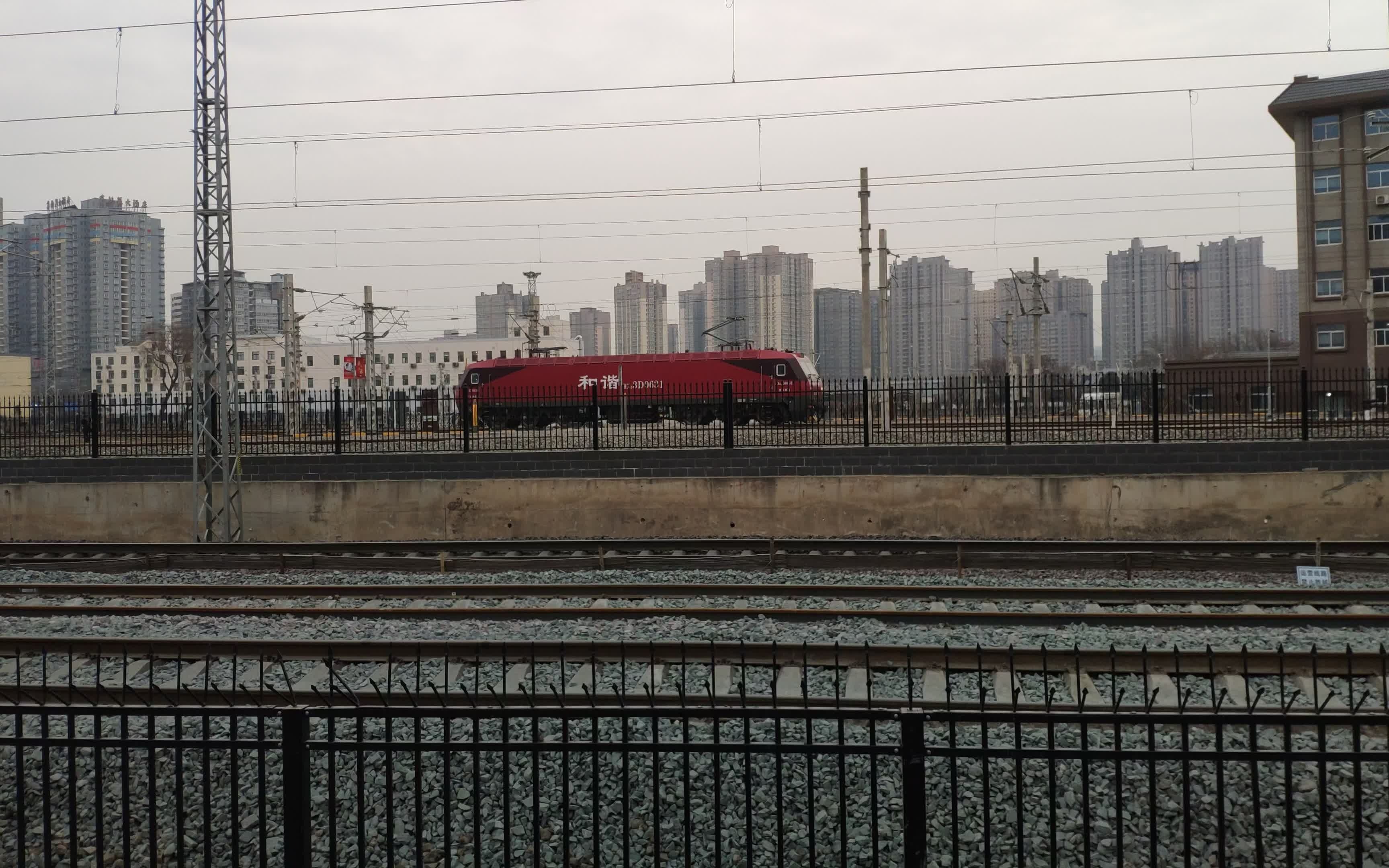 【西局西段mar】西局西段hxd3d0631钢人铁马号出西安机务段