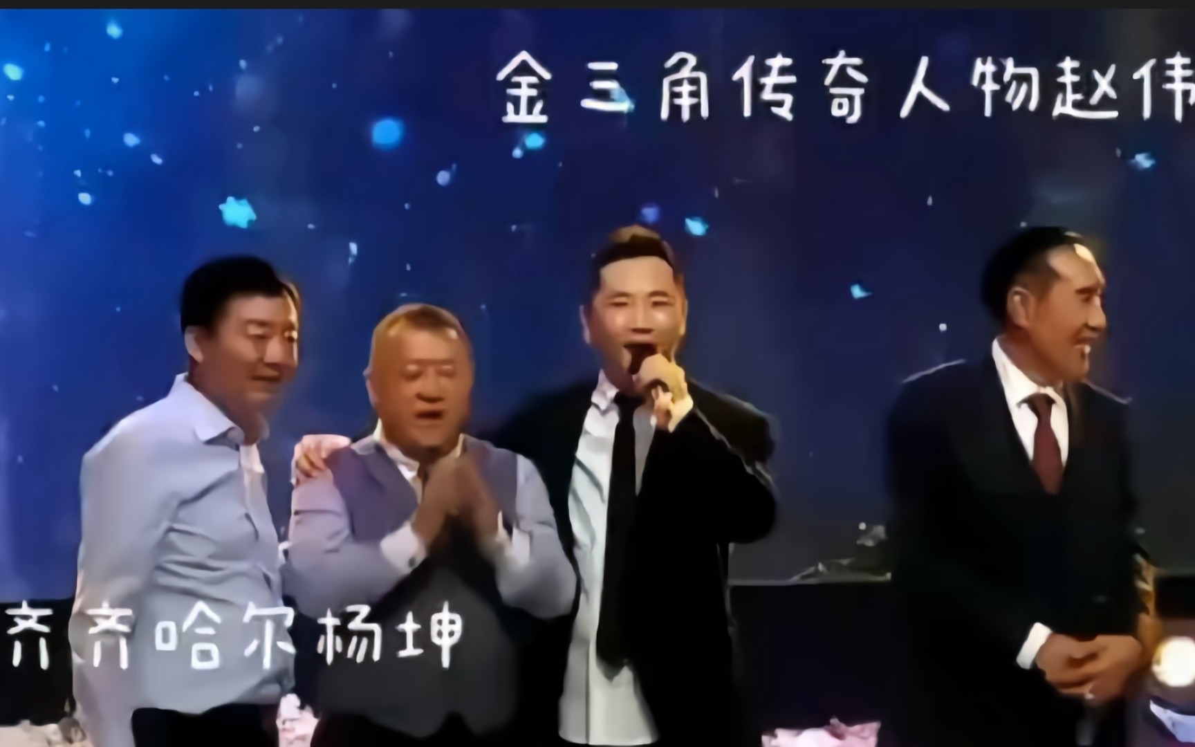 齐齐哈尔杨坤儿子结婚现场