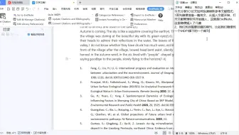 SCI期刊论文参考文献三秒改成需要期刊的格式，值得收藏。