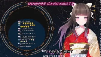 月城千夜 Che R Ry 中日歌词 哔哩哔哩 Bilibili 月城千夜 Che R Ry 中日歌词 哔哩哔哩 Bilibili