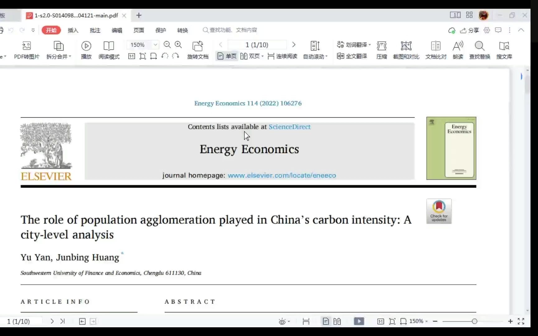 如何发表一篇SCI/SSCI哔哩哔哩bilibili