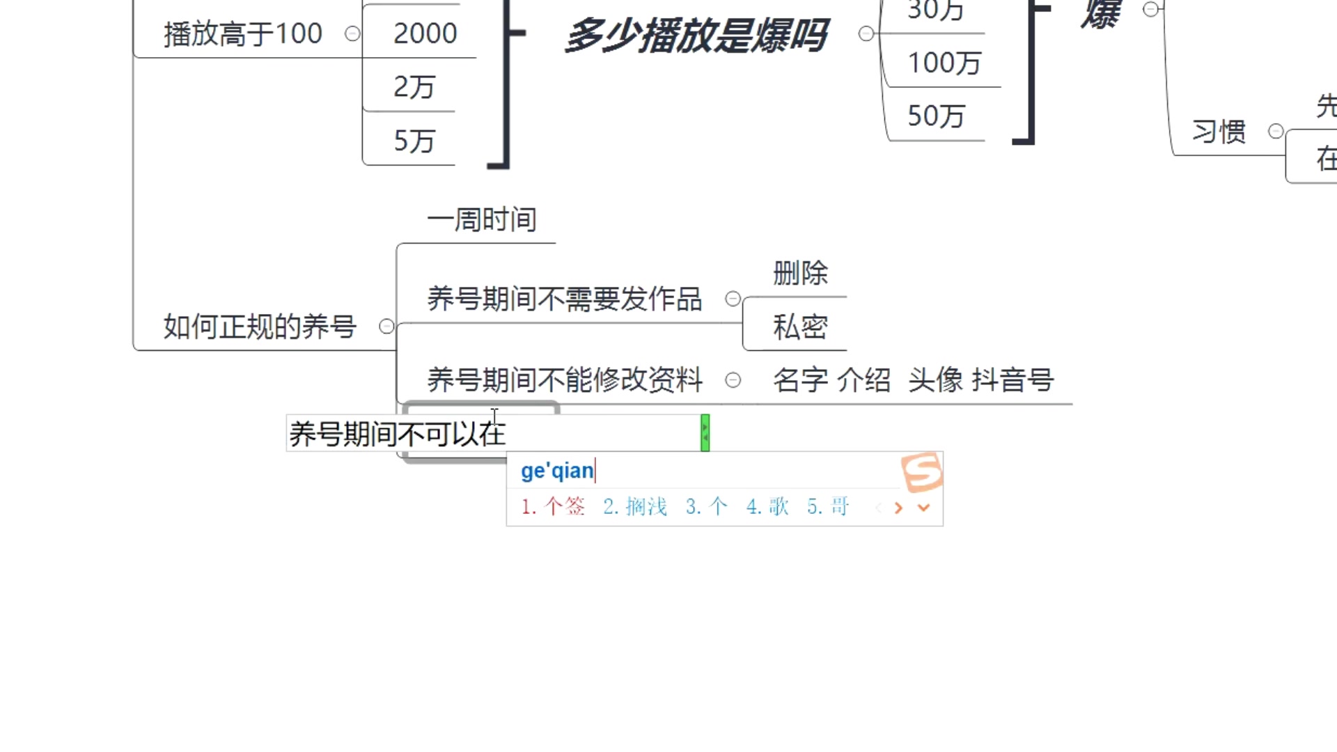 抖音短视频教程,抖音运营技巧,抖音正规养号方法哔哩哔哩bilibili