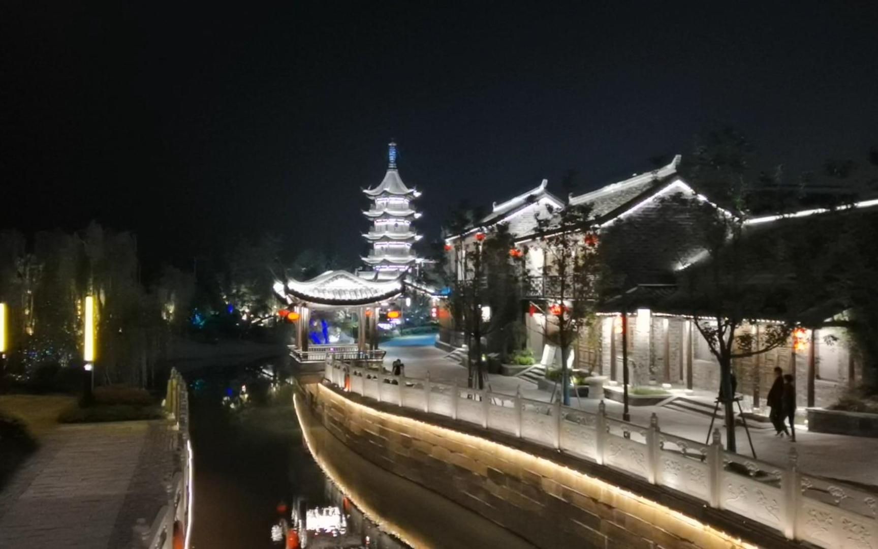 【盐城市】北上海度假村上海农场 10月18日 夜游伍佑珠溪古镇