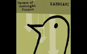 Download Video: 【情绪化实验电子】【Kaeshani】Themes of Goodnight Punpun（full album）