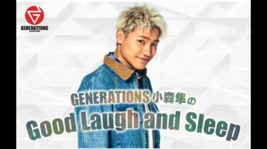 小森隼  七夕 小森隼 七夕 小森隼 七夕（GENERATIONS - 小森隼 七夕セットの