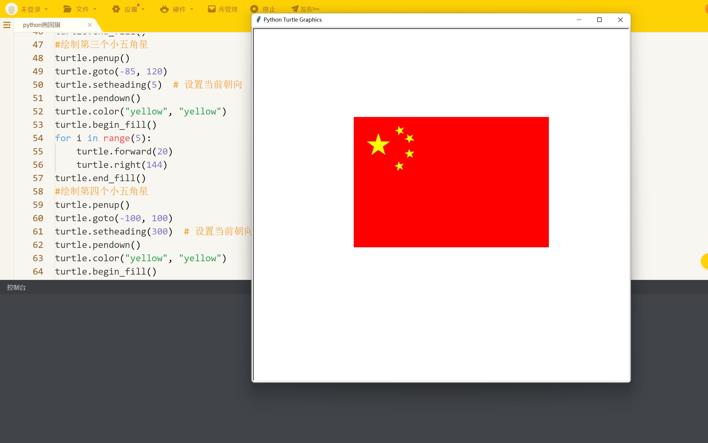 python海龟编辑器画国旗哔哩哔哩bilibili