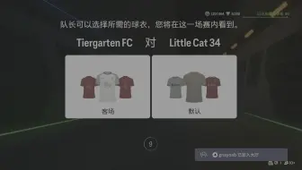 2025.03.10 [FPL] Tiergarten FC VS Little Cat 34