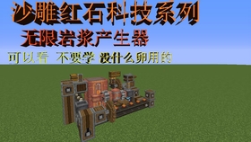 我的世界 机械动力无限岩浆 哔哩哔哩 つロ干杯 Bilibili 我的世界 机械动力无限岩浆 哔哩哔哩 つロ干杯 Bilibili