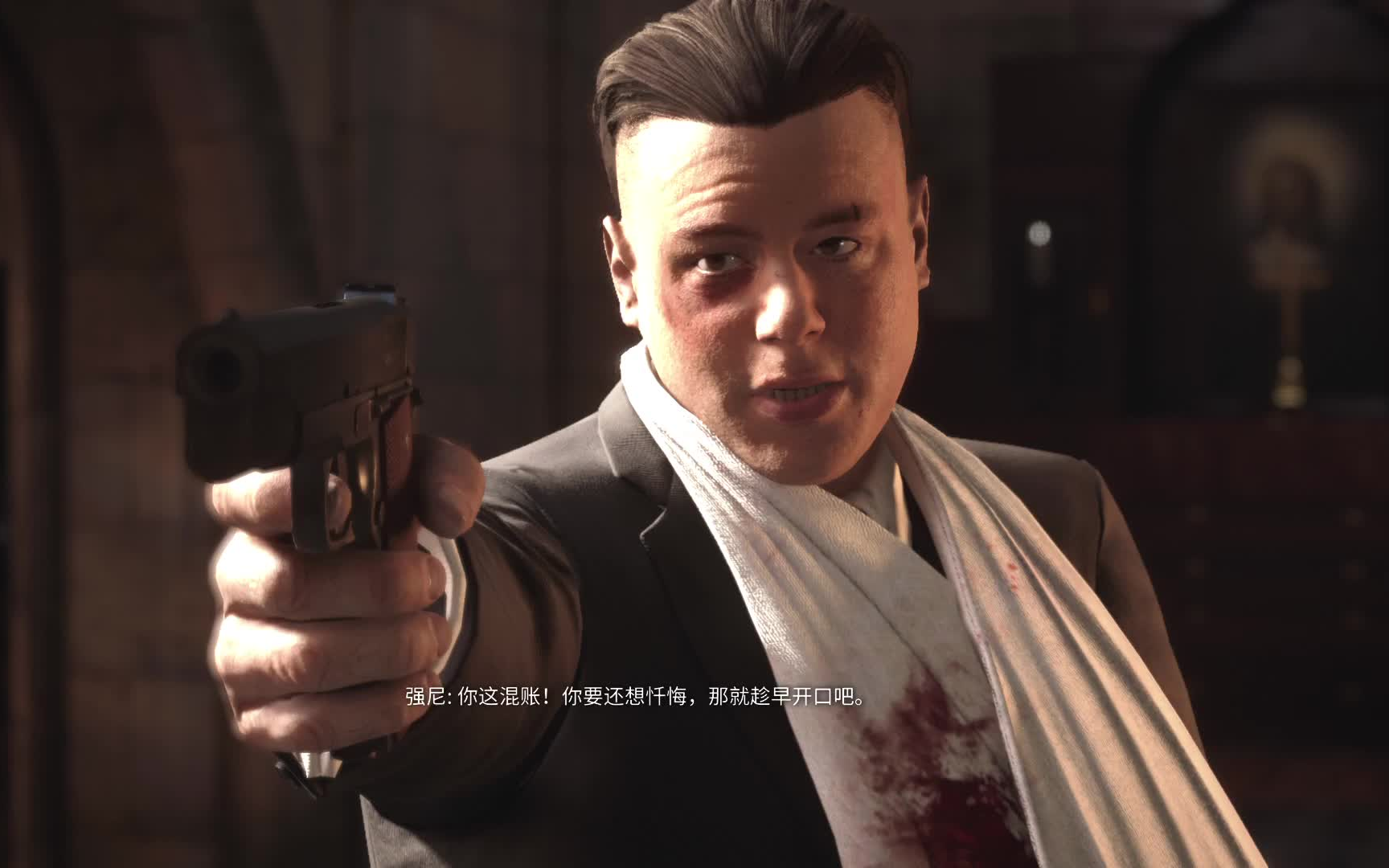 《四海兄弟》山姆教堂救汤米