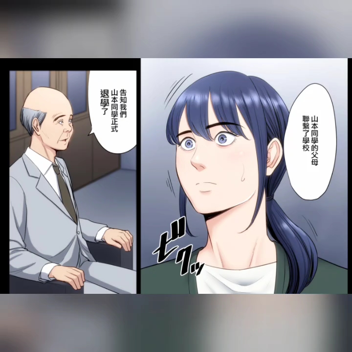 [2d全彩中文]破滅の一手1-6全汉化