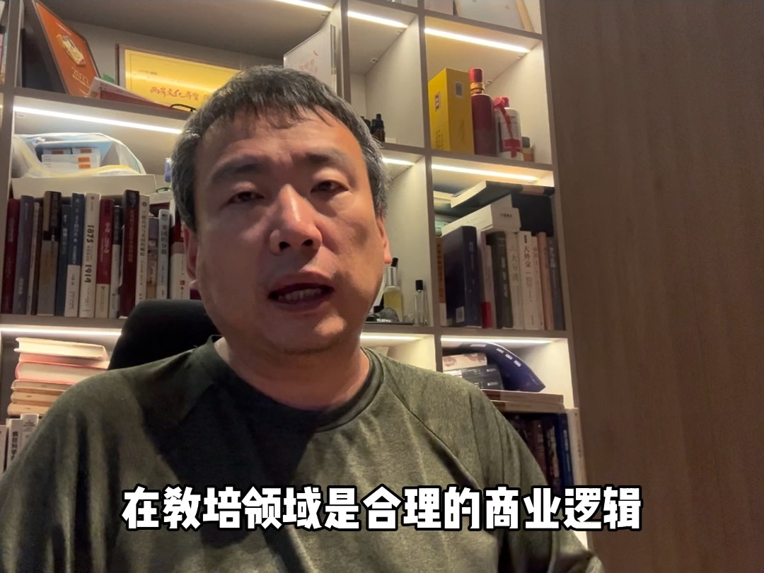 董宇辉自立门户,俞敏洪体面放手哔哩哔哩bilibili