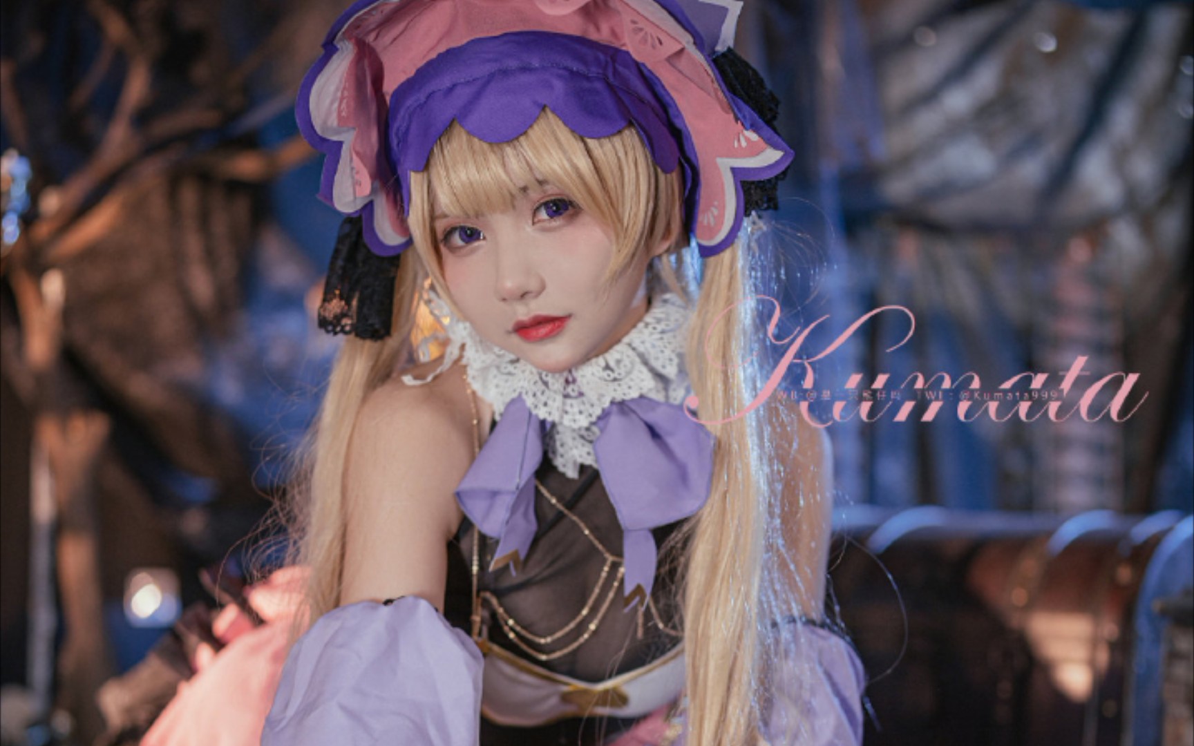 【公主连结cos】【熊仔】虹村雪:是可爱的男孩子