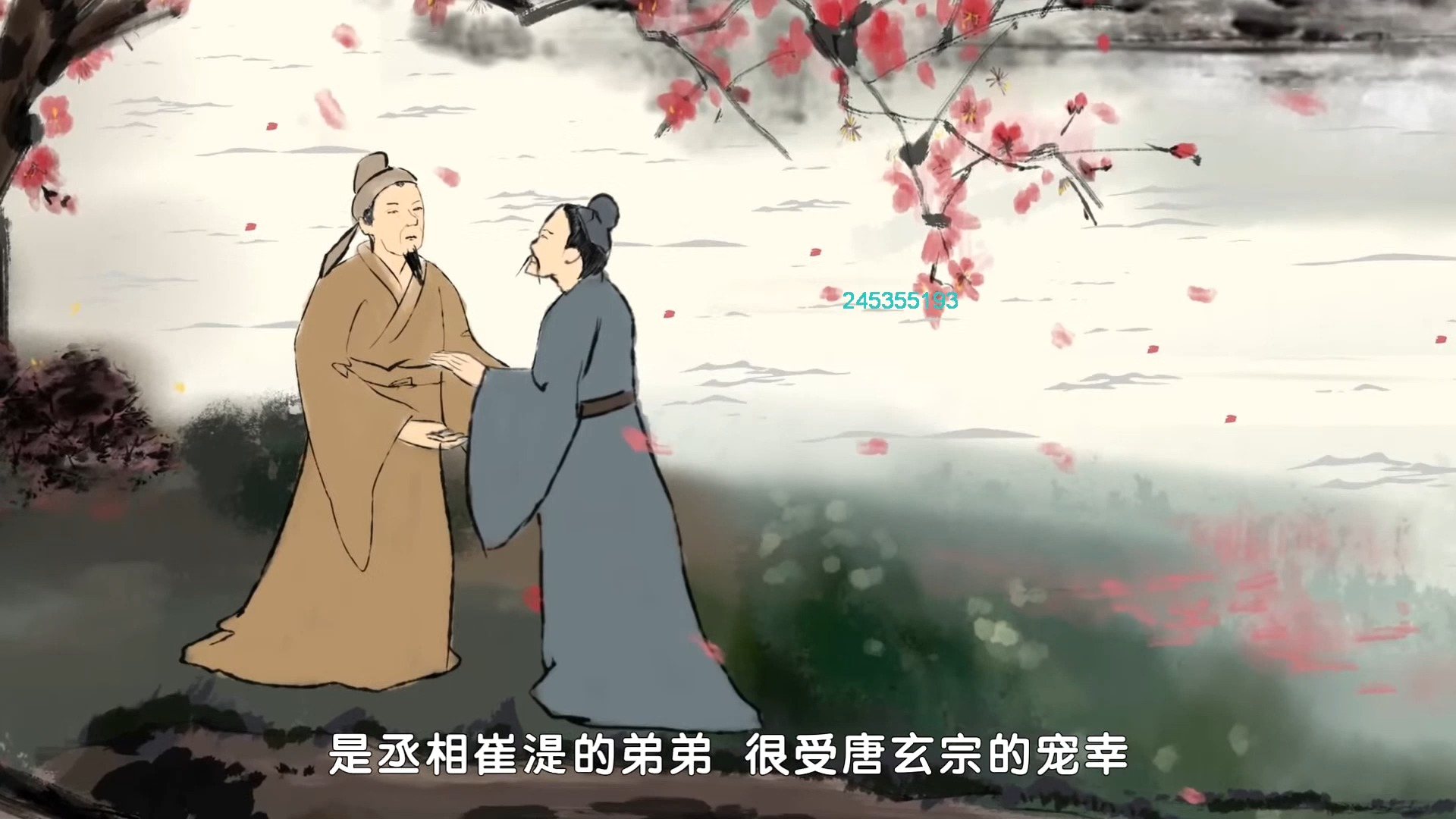 古诗69《江南逢李龟年》杜甫