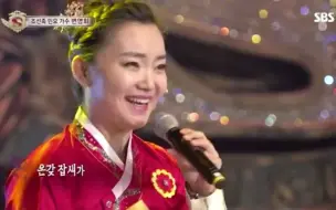 Download Video: 韩国SBS「StarKing」中国朝鲜族歌手卞英花现场演唱及采访（韩语生肉）