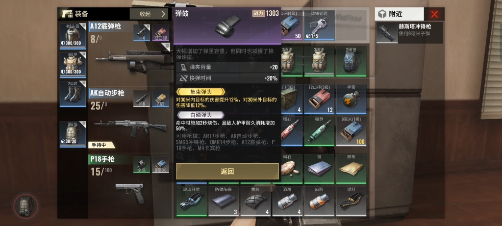 超凡先锋开橙卡26
