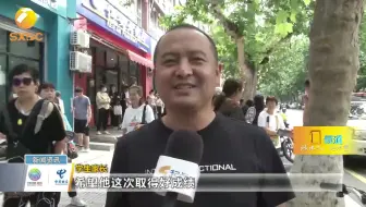 中考第二天 “爸爸团”考场外为孩子们加油鼓劲