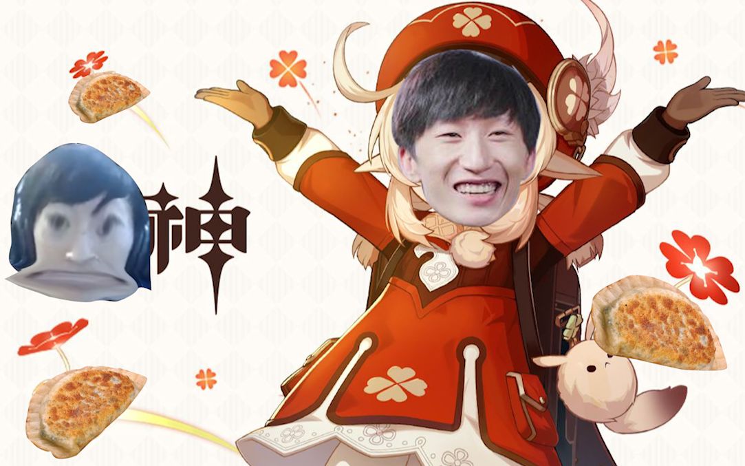 《原神》角色演示-「otto:嘟嘟嘟」