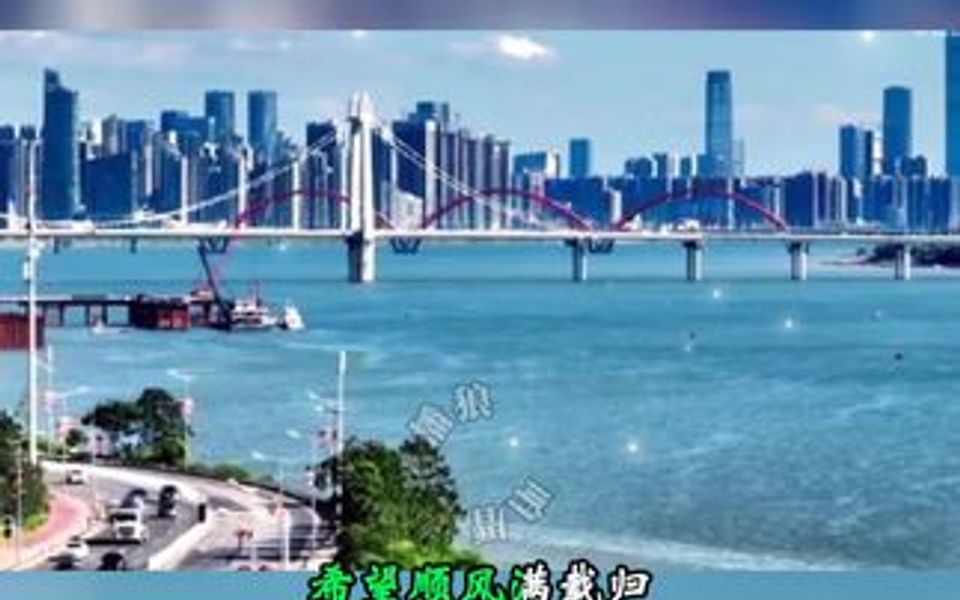 [图]船螺三声 为要家内 幸福甲富贵 阮来吃苦无所谓